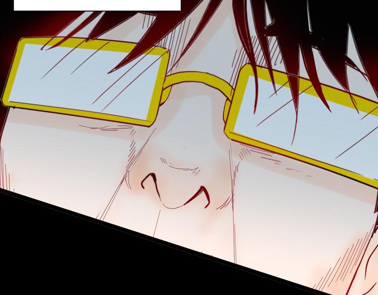 山林怪談 - 第133話 吞噬（下）(3/4) - 7