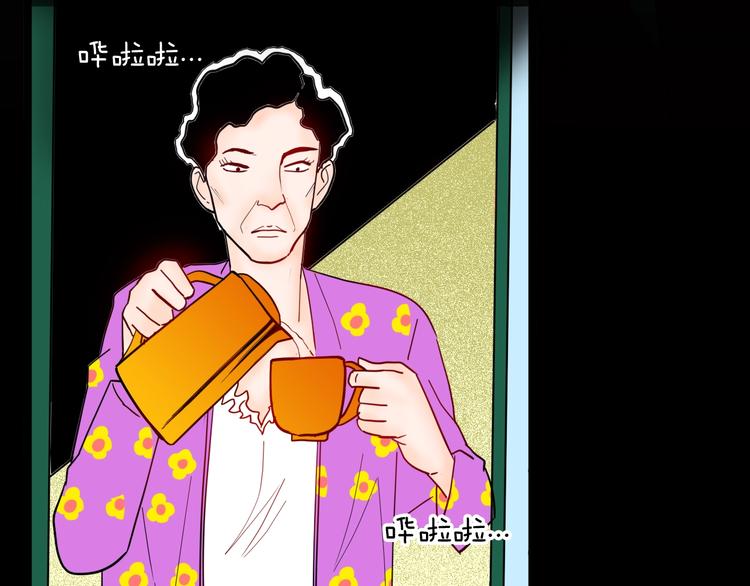 山林怪談 - 第133話 吞噬（下）(3/4) - 2