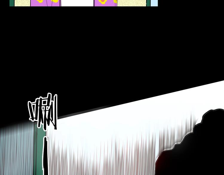 山林怪談 - 第133話 吞噬（下）(3/4) - 3