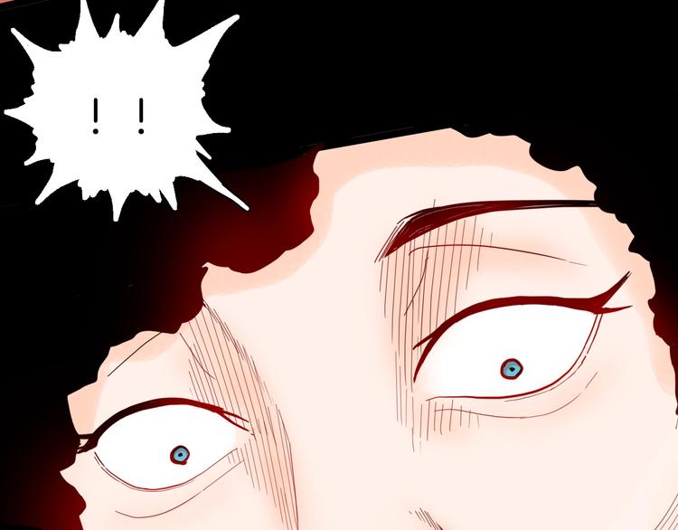 山林怪談 - 第133話 吞噬（下）(3/4) - 7