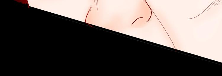 山林怪談 - 第133話 吞噬（下）(3/4) - 8