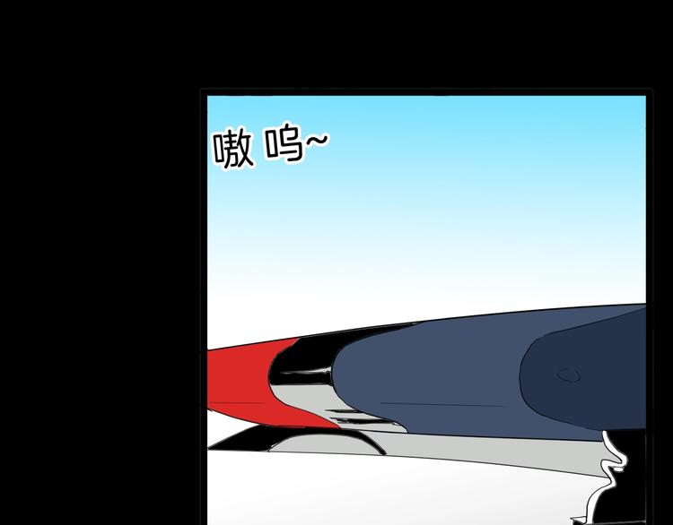 山林怪談 - 第133話 吞噬（下）(3/4) - 8