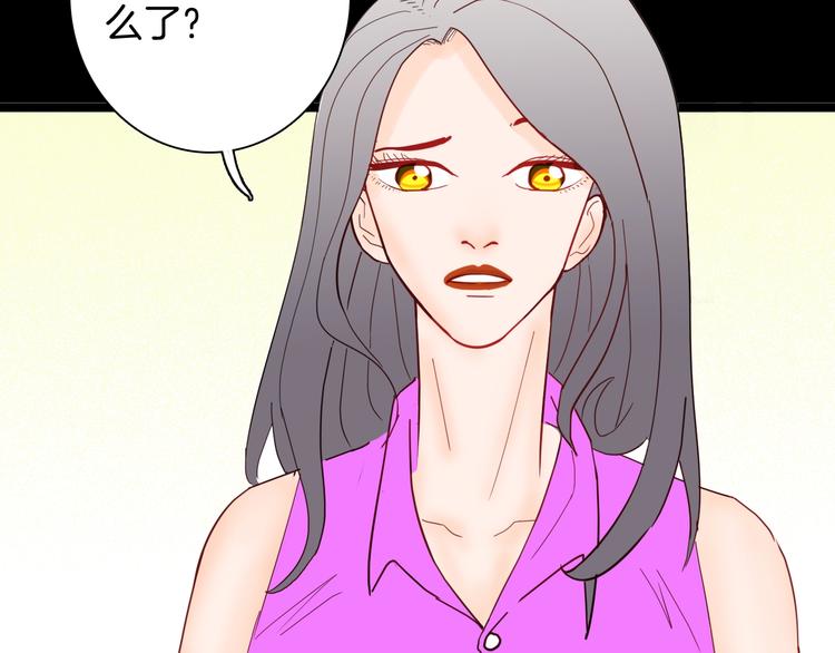 山林怪談 - 第133話 吞噬（下）(3/4) - 5