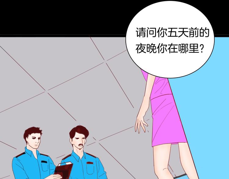 山林怪談 - 第133話 吞噬（下）(3/4) - 1