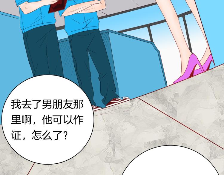 山林怪談 - 第133話 吞噬（下）(3/4) - 2