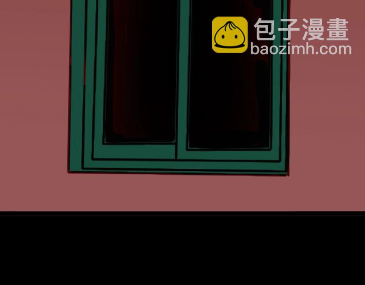 山林怪談 - 第133話 吞噬（下）(1/4) - 2