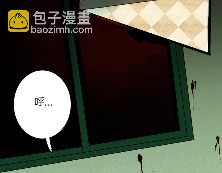 山林怪談 - 第133話 吞噬（下）(1/4) - 7