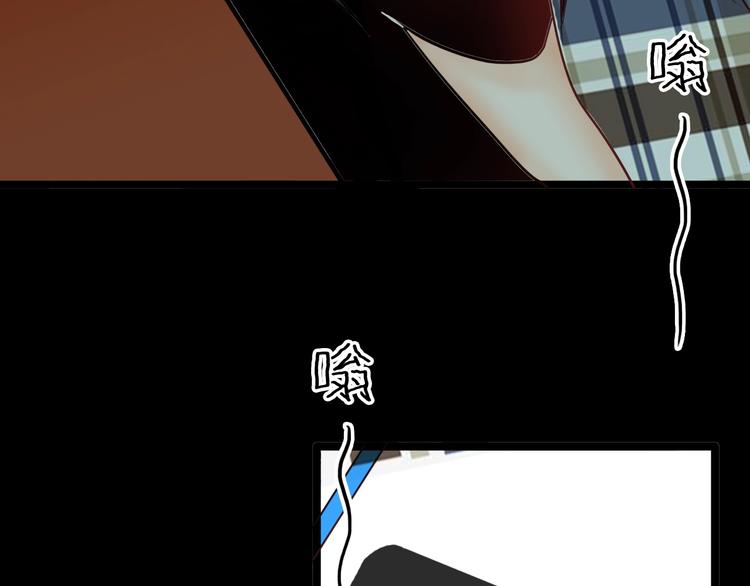 山林怪談 - 第133話 吞噬（下）(2/4) - 1