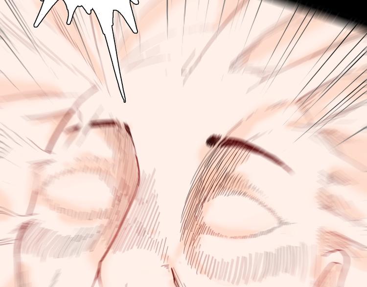 山林怪談 - 第133話 吞噬（下）(2/4) - 5