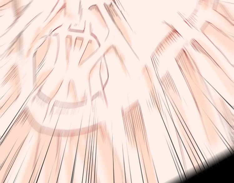 山林怪談 - 第133話 吞噬（下）(2/4) - 6