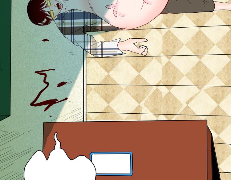 山林怪談 - 第133話 吞噬（下）(2/4) - 5