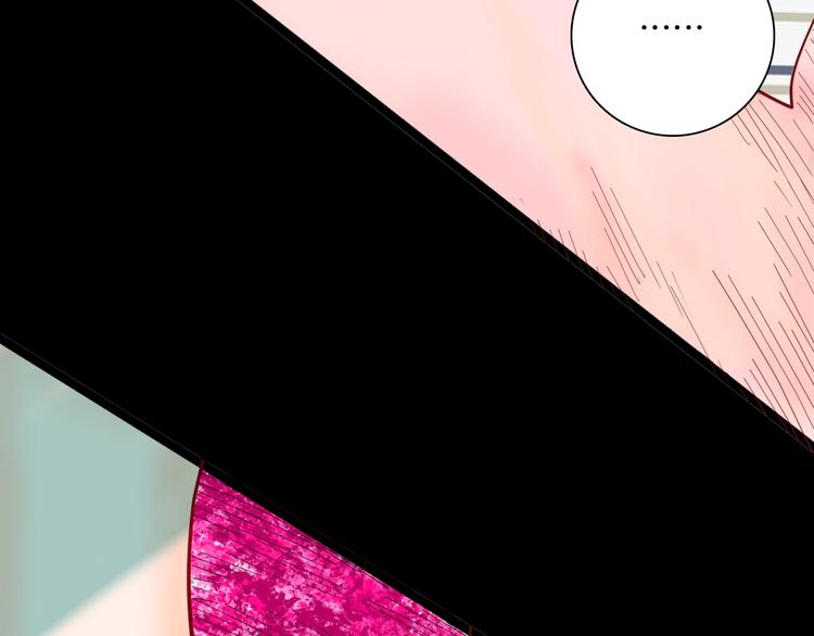 山林怪談 - 第133話 吞噬（下）(2/4) - 8