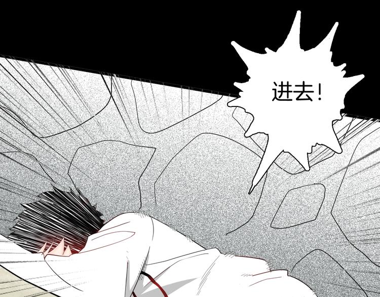 山林怪談 - 第135話 孢子（下）(3/4) - 1