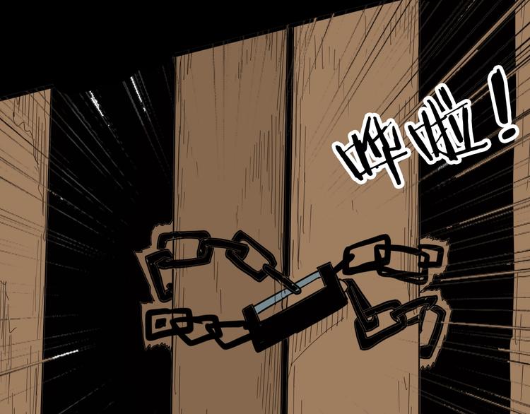 山林怪談 - 第135話 孢子（下）(3/4) - 3