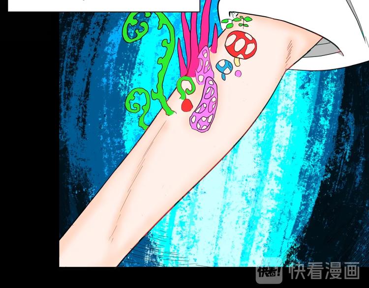 山林怪談 - 第135話 孢子（下）(3/4) - 7