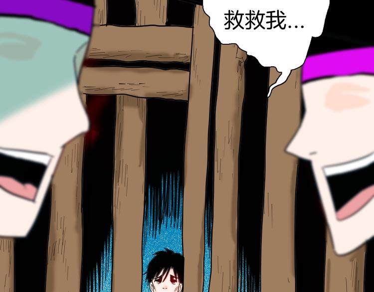 山林怪談 - 第135話 孢子（下）(3/4) - 3