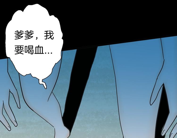 山林怪談 - 第135話 孢子（下）(3/4) - 1