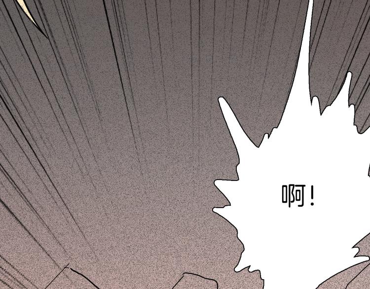 山林怪談 - 第135話 孢子（下）(4/4) - 3