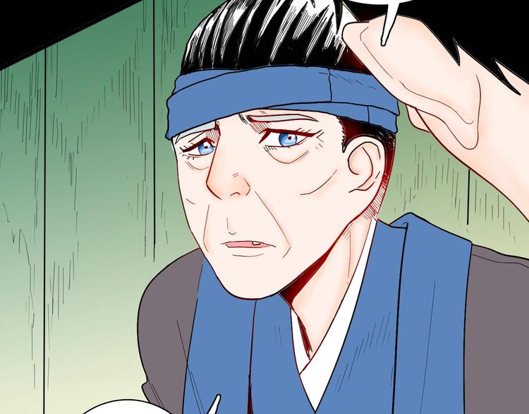 山林怪談 - 第135話 孢子（下）(2/4) - 7