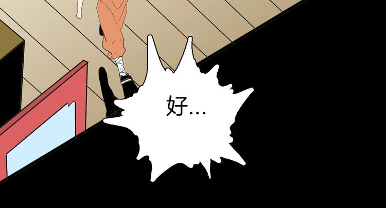 山林怪談 - 第135話 孢子（下）(2/4) - 2