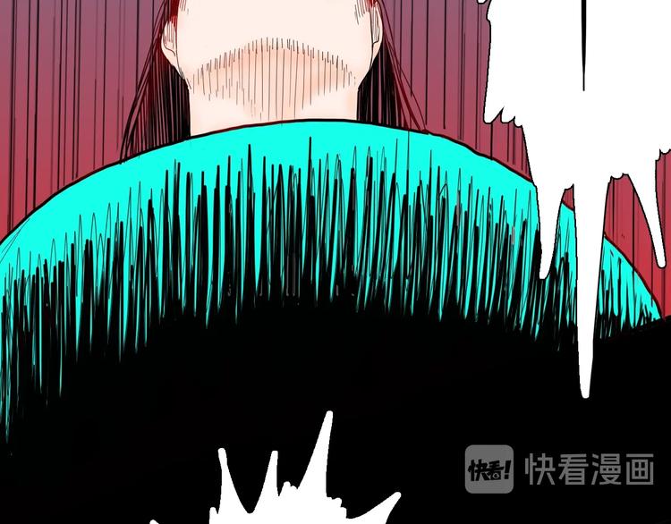 山林怪談 - 第135話 孢子（下）(2/4) - 2