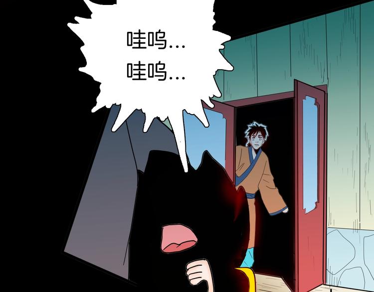 山林怪談 - 第135話 孢子（下）(2/4) - 3