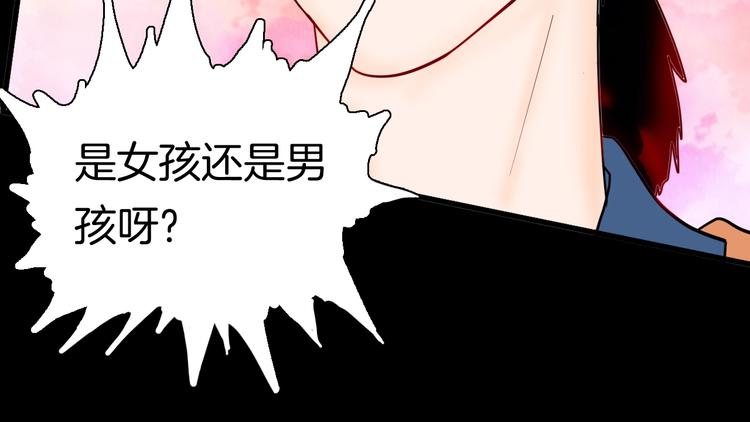 山林怪談 - 第135話 孢子（下）(2/4) - 2