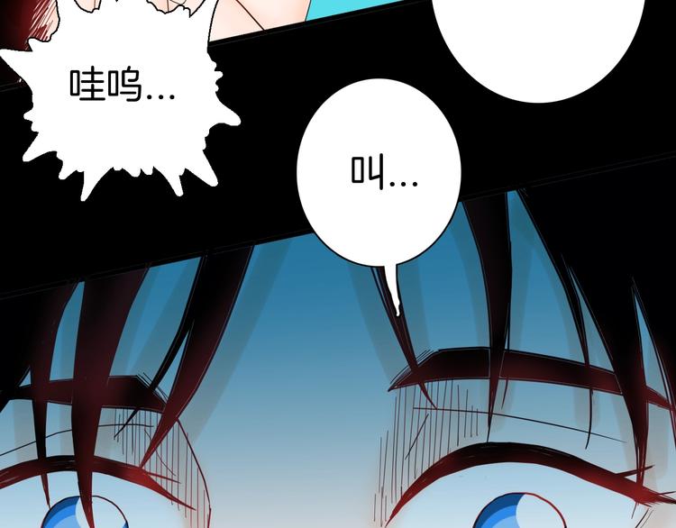 山林怪談 - 第135話 孢子（下）(2/4) - 6