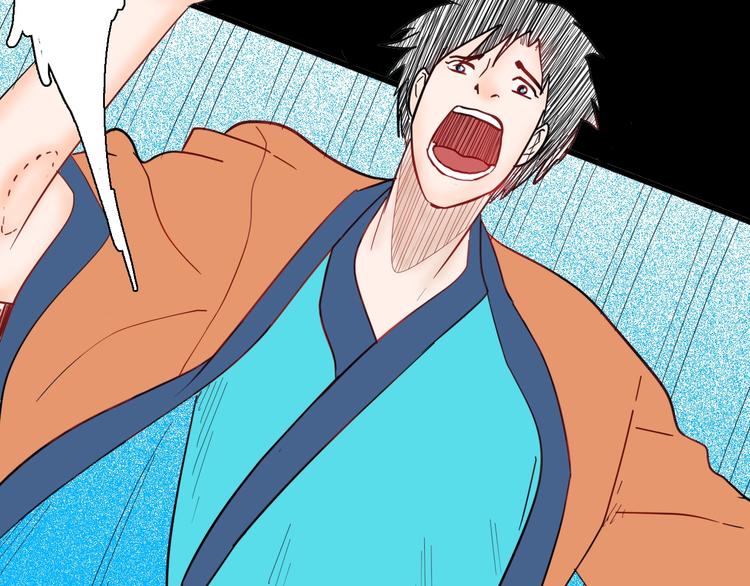 山林怪談 - 第135話 孢子（下）(2/4) - 7