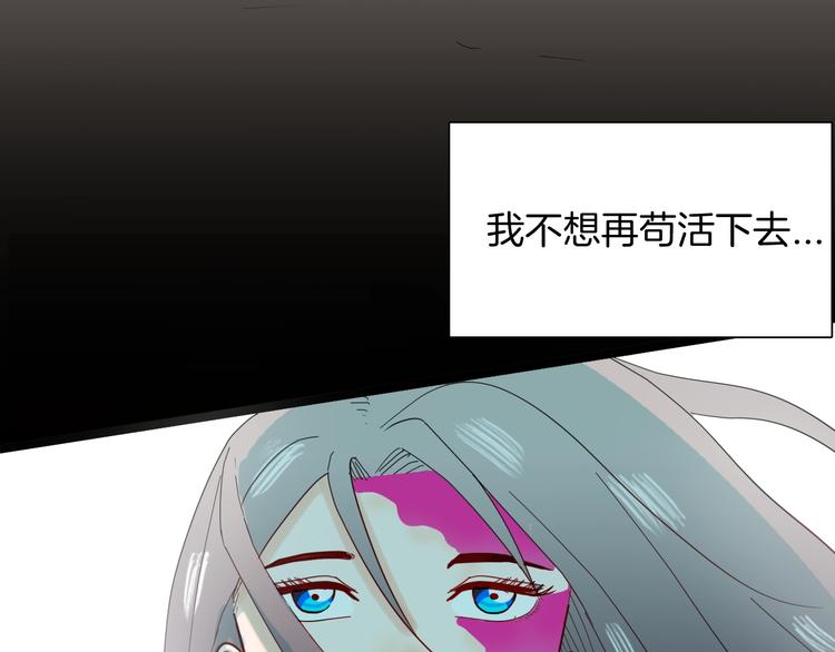 山林怪談 - 第137話 刺蝟少女（下）(3/5) - 8