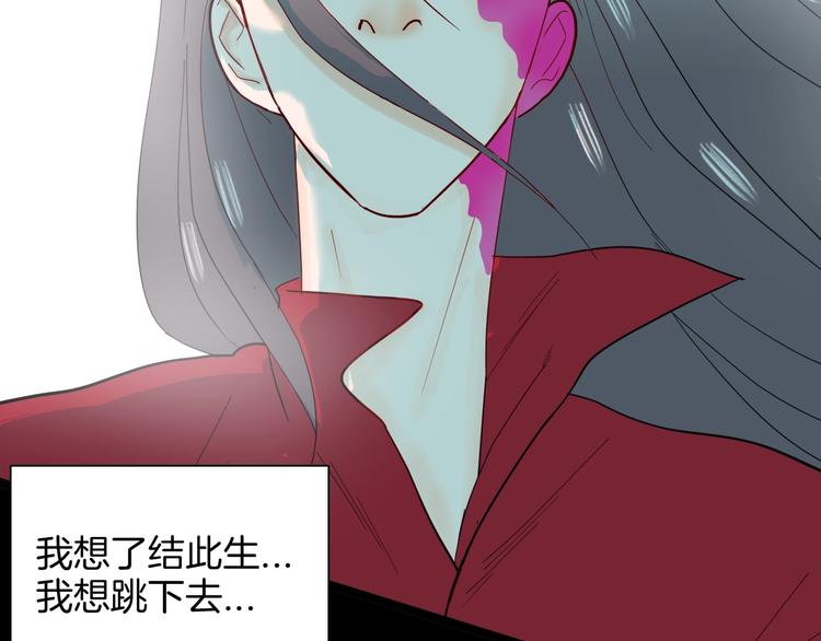 山林怪談 - 第137話 刺蝟少女（下）(3/5) - 1