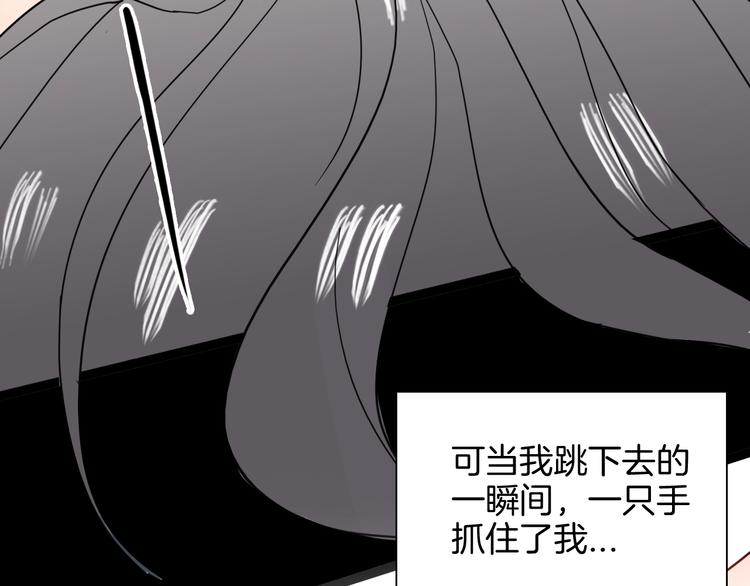 山林怪談 - 第137話 刺蝟少女（下）(3/5) - 7