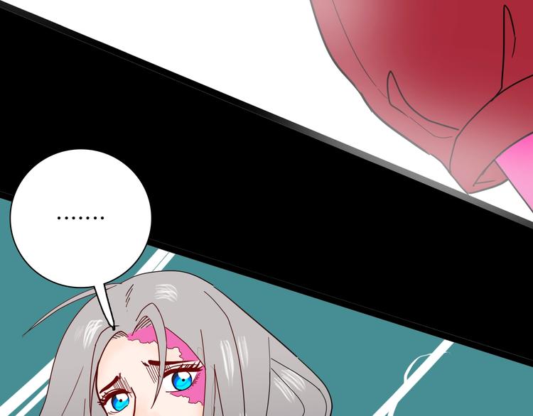 山林怪談 - 第137話 刺蝟少女（下）(3/5) - 1