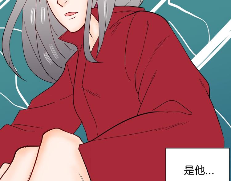 山林怪談 - 第137話 刺蝟少女（下）(3/5) - 2