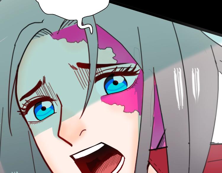 山林怪談 - 第137話 刺蝟少女（下）(3/5) - 8