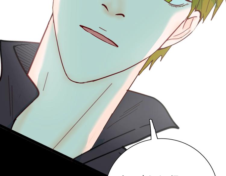 山林怪談 - 第137話 刺蝟少女（下）(3/5) - 3