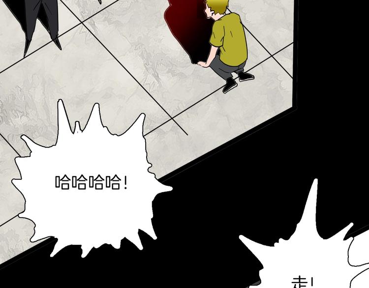 山林怪談 - 第137話 刺蝟少女（下）(3/5) - 2