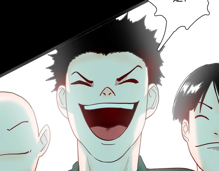 山林怪談 - 第137話 刺蝟少女（下）(3/5) - 3