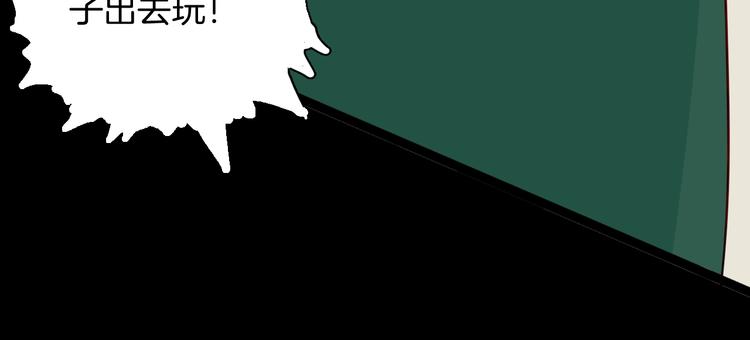 山林怪談 - 第137話 刺蝟少女（下）(3/5) - 5