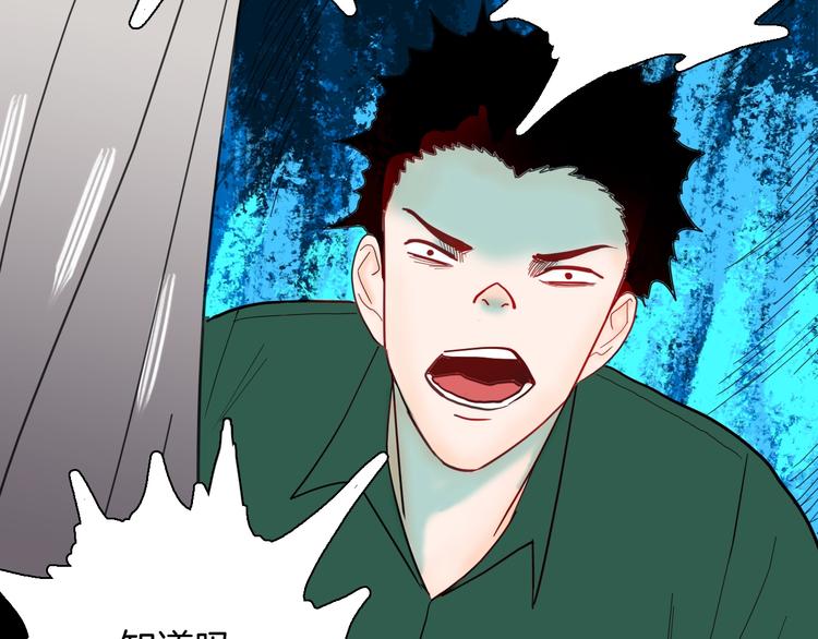 山林怪談 - 第137話 刺蝟少女（下）(3/5) - 2