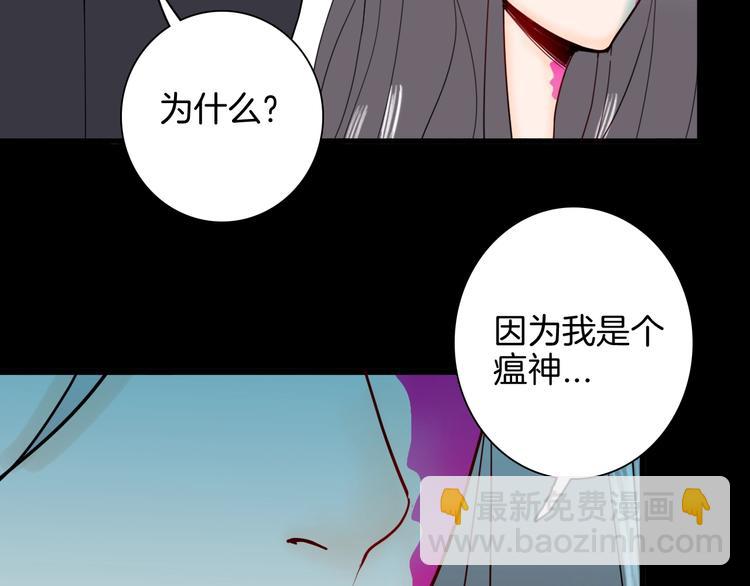 山林怪談 - 第137話 刺蝟少女（下）(1/5) - 1