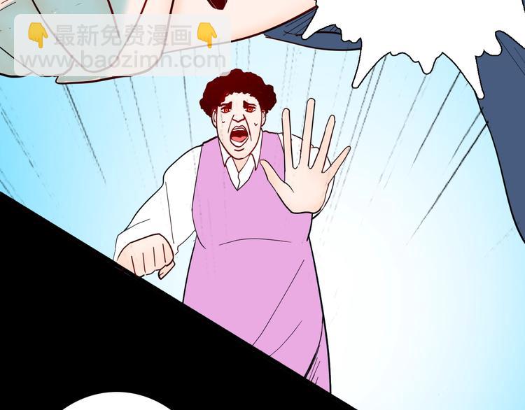 山林怪談 - 第137話 刺蝟少女（下）(1/5) - 8