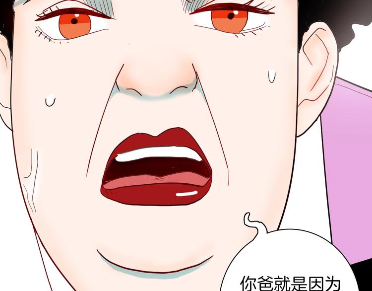 山林怪談 - 第137話 刺蝟少女（下）(1/5) - 2