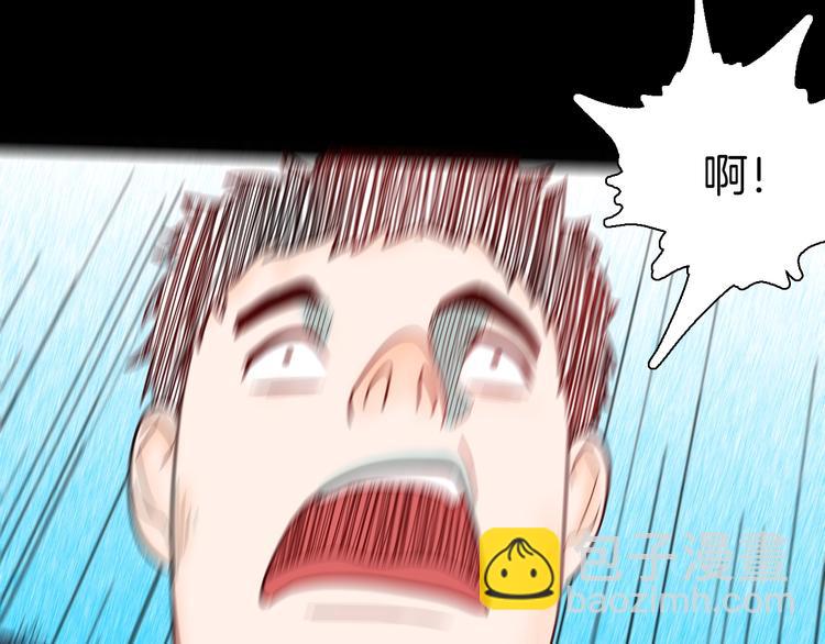 山林怪談 - 第137話 刺蝟少女（下）(1/5) - 7