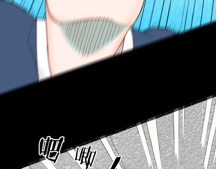 山林怪談 - 第137話 刺蝟少女（下）(1/5) - 8