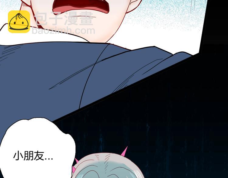 山林怪談 - 第137話 刺蝟少女（下）(1/5) - 8