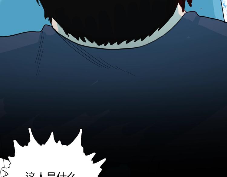 山林怪談 - 第137話 刺蝟少女（下）(1/5) - 4