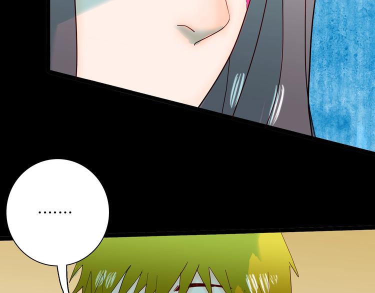 山林怪談 - 第137話 刺蝟少女（下）(1/5) - 8