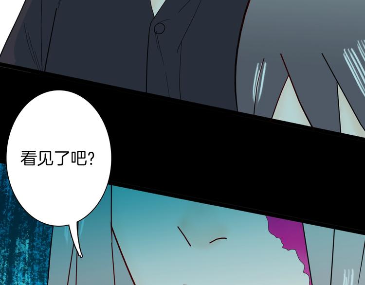 山林怪談 - 第137話 刺蝟少女（下）(1/5) - 2