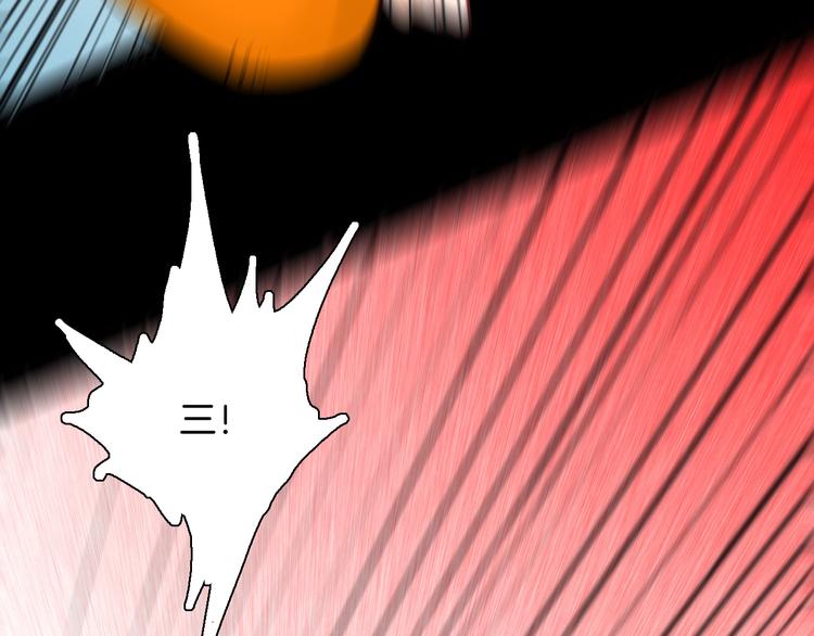 山林怪談 - 第137話 刺蝟少女（下）(2/5) - 5